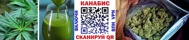 Еда ТГК марихуана  MEGA вход  Урень 