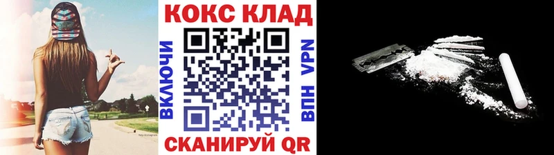 Кокаин 98%  хочу   ОМГ ОМГ ТОР  Урень 
