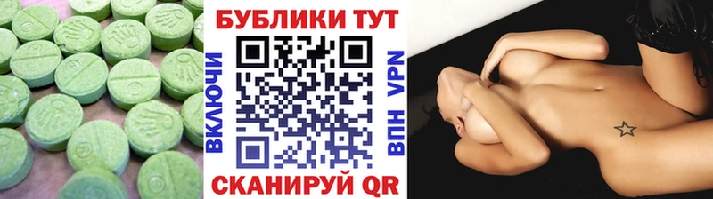 ЭКСТАЗИ бентли  Урень 