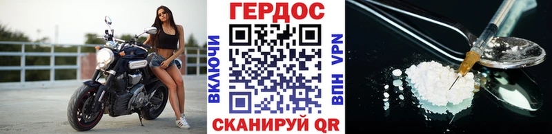 Героин гречка  где продают наркотики  Урень 