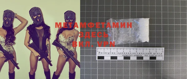 экстази Армянск