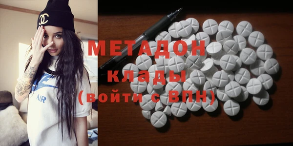 эйфоретик Балахна