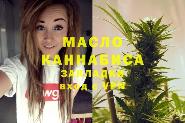экстази Армянск