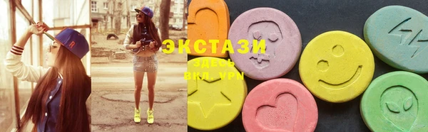 экстази Армянск