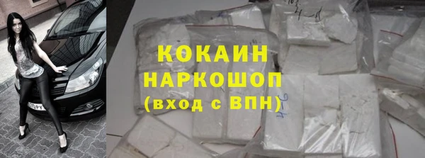 экстази Армянск