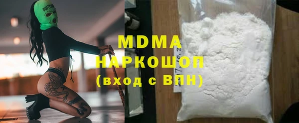 эйфоретик Балахна