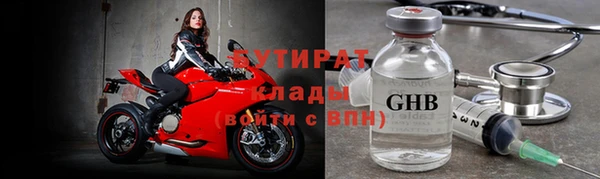 эйфоретик Балахна