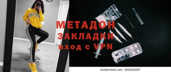 экстази Армянск