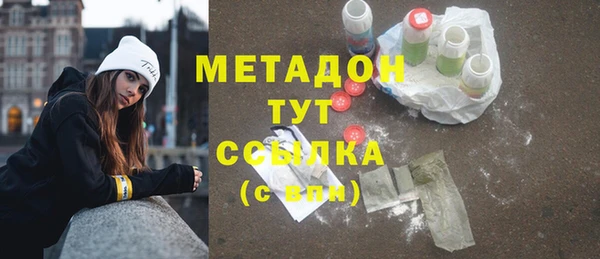 эйфоретик Балахна