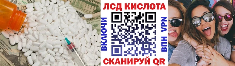 LSD-25 экстази кислота  Урень 