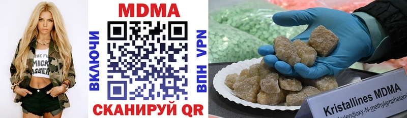 MDMA Molly Урень