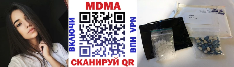 OMG зеркало  сайты даркнета какой сайт  MDMA crystal  Урень 