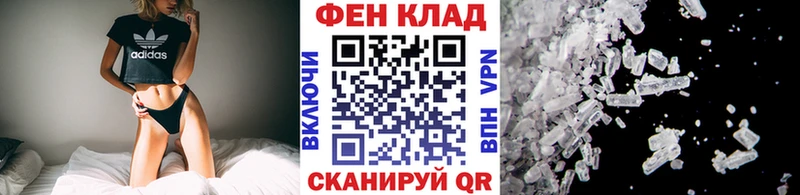 Метамфетамин винт Урень