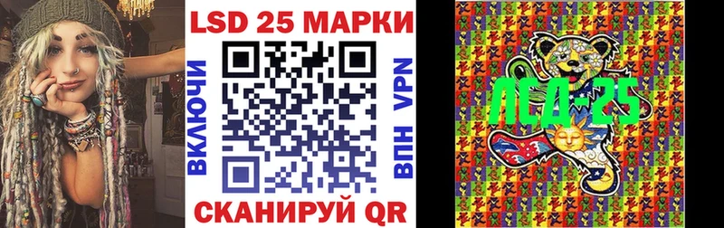 Марки N-bome 1,8мг  Урень 