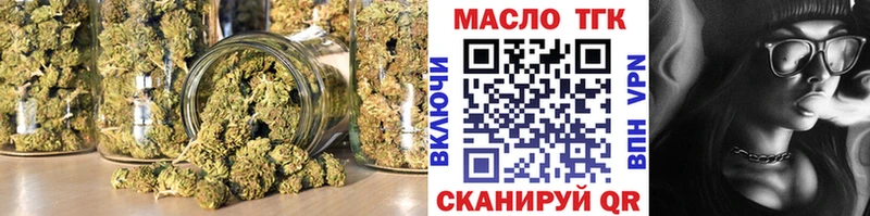 ТГК Wax  ОМГ ОМГ зеркало  Урень  купить наркотики цена 