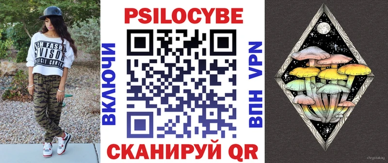 наркота  Урень  blacksprut зеркало  Галлюциногенные грибы MAGIC MUSHROOMS 